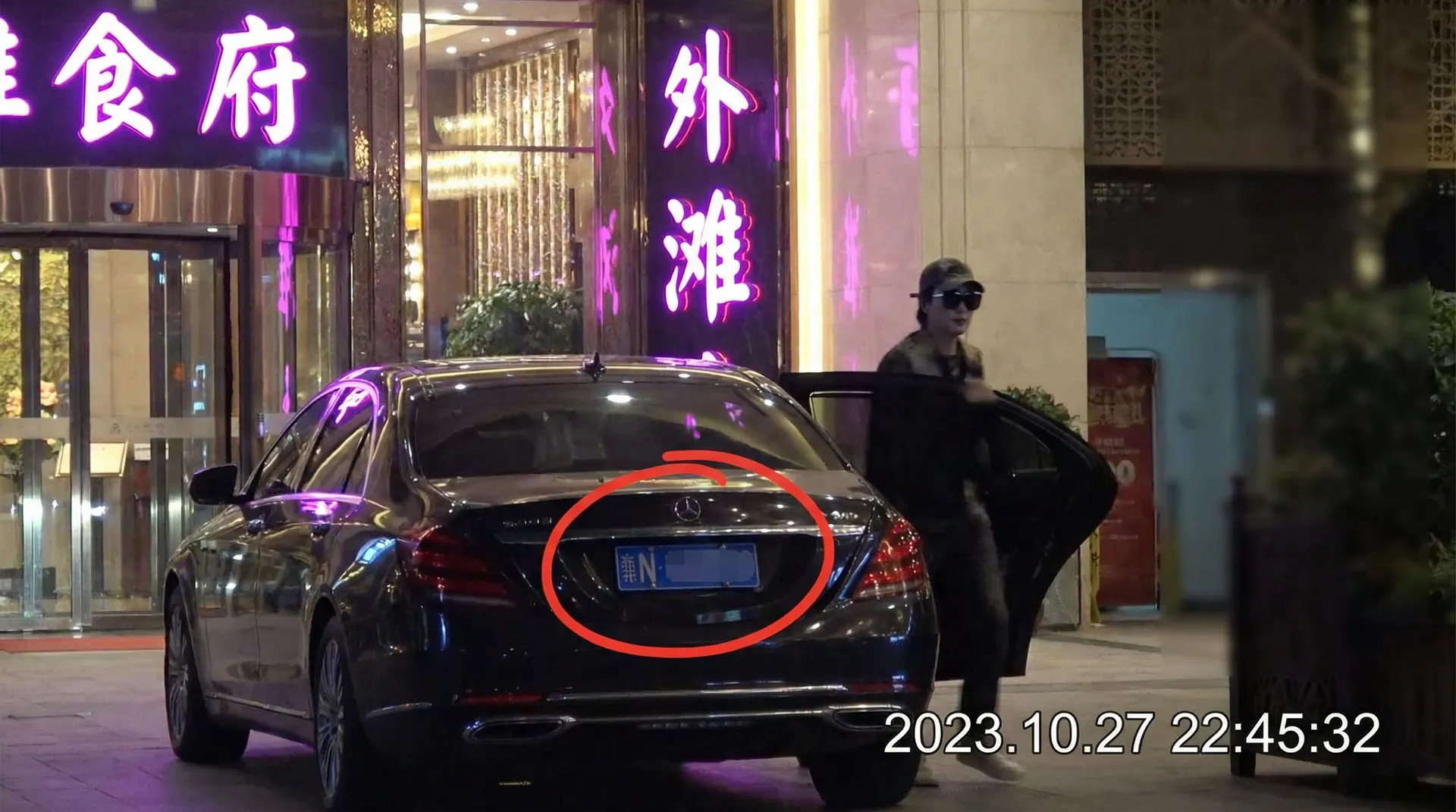 91免费 - 豪车餐厅外被拍